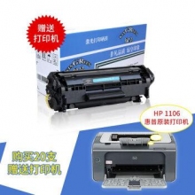 愛(ài)普生（EPSON） L805墨倉(cāng)式噴墨打印機(jī)