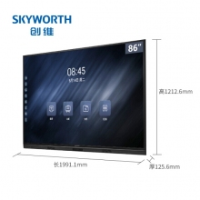 創(chuàng)維 75WBB3智能觸摸一體機，75英寸，4K分辨率，可視角度≥178°